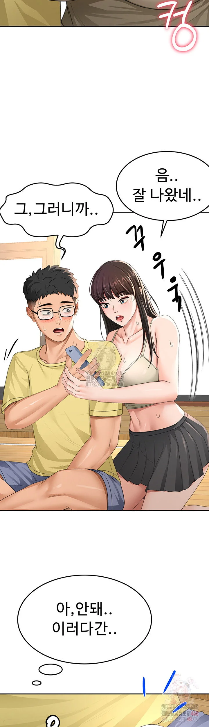 Rooftop Sex King Chapter 19 Page 36