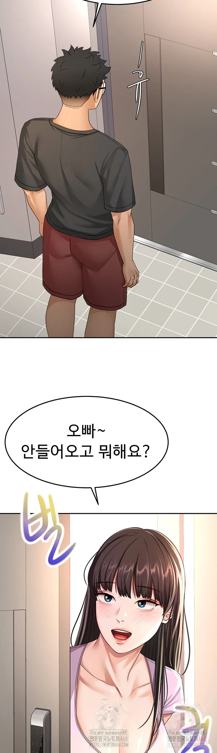 Rooftop Sex King Chapter 19 Page 39