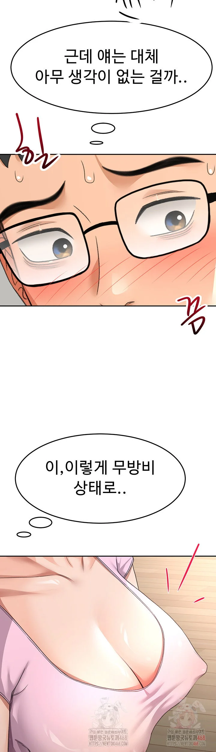 Rooftop Sex King Chapter 19 Page 43