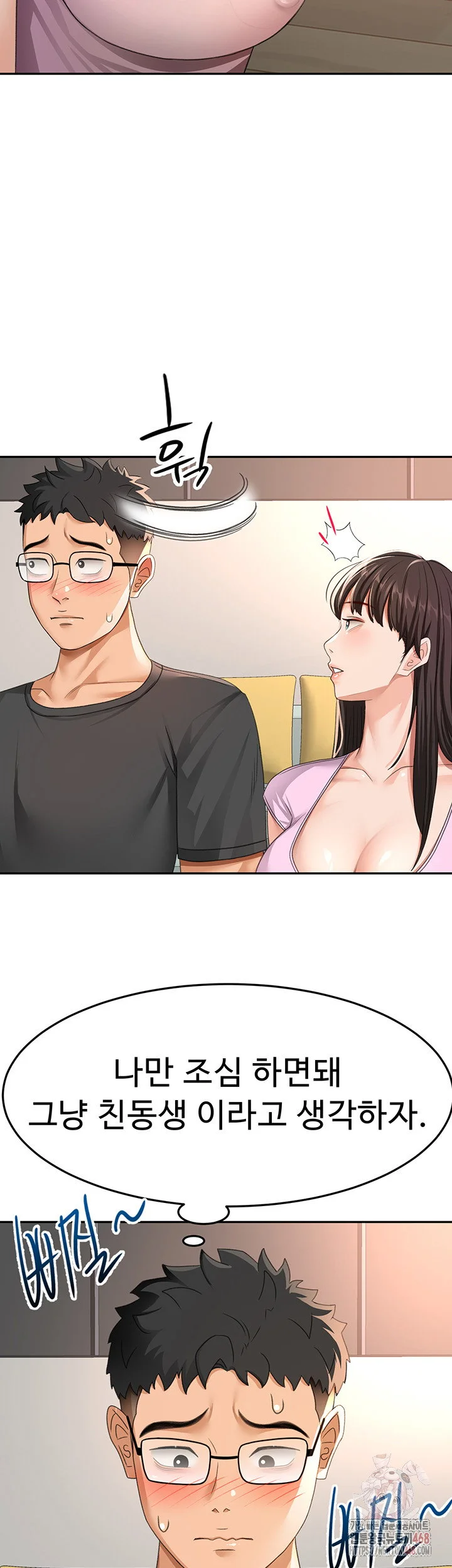 Rooftop Sex King Chapter 19 Page 44