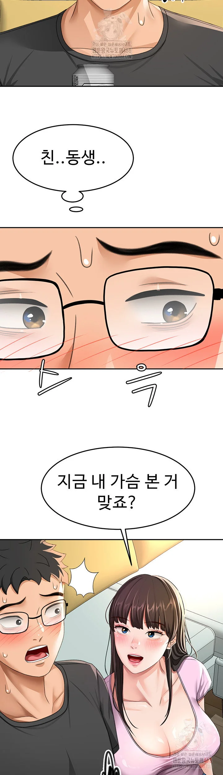 Rooftop Sex King Chapter 19 Page 45