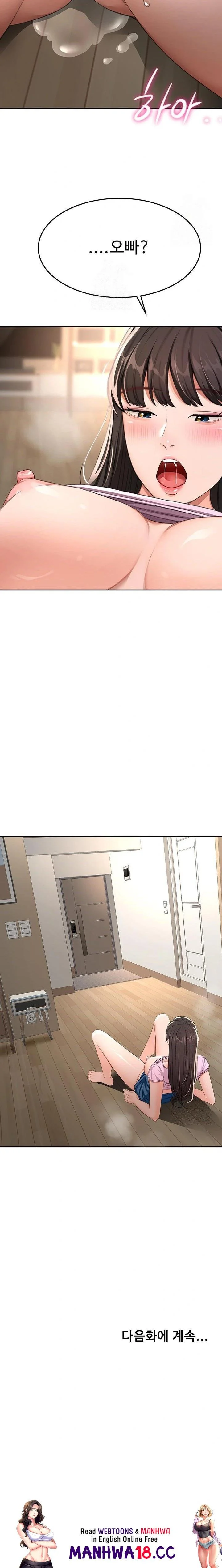 Rooftop Sex King Chapter 20 Page 23