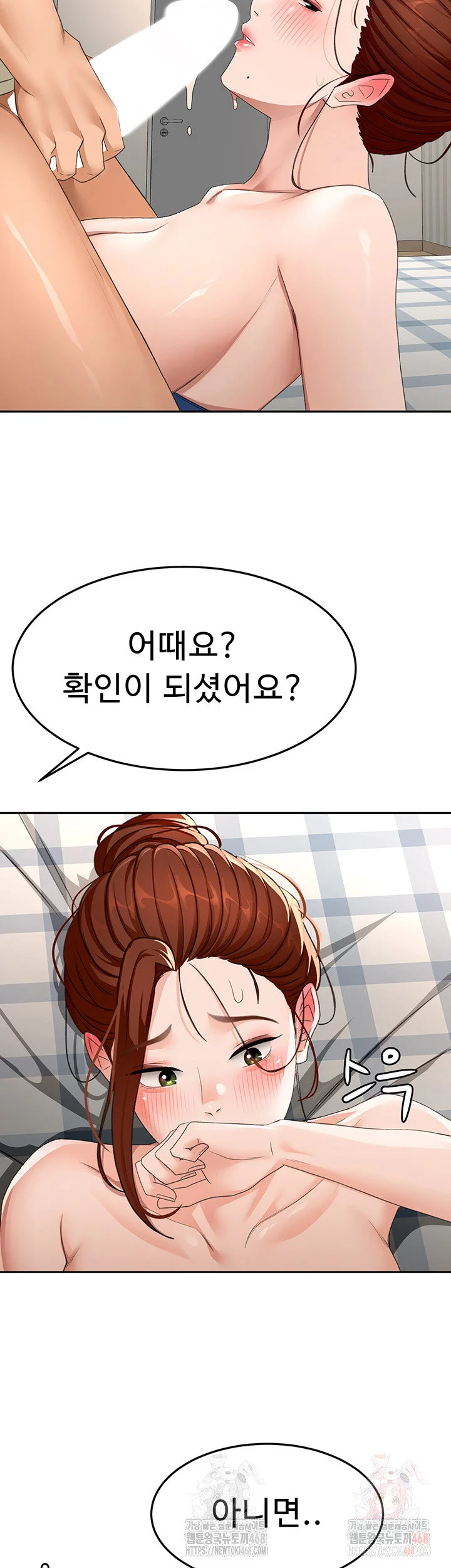 Rooftop Sex King Chapter 22 Page 10