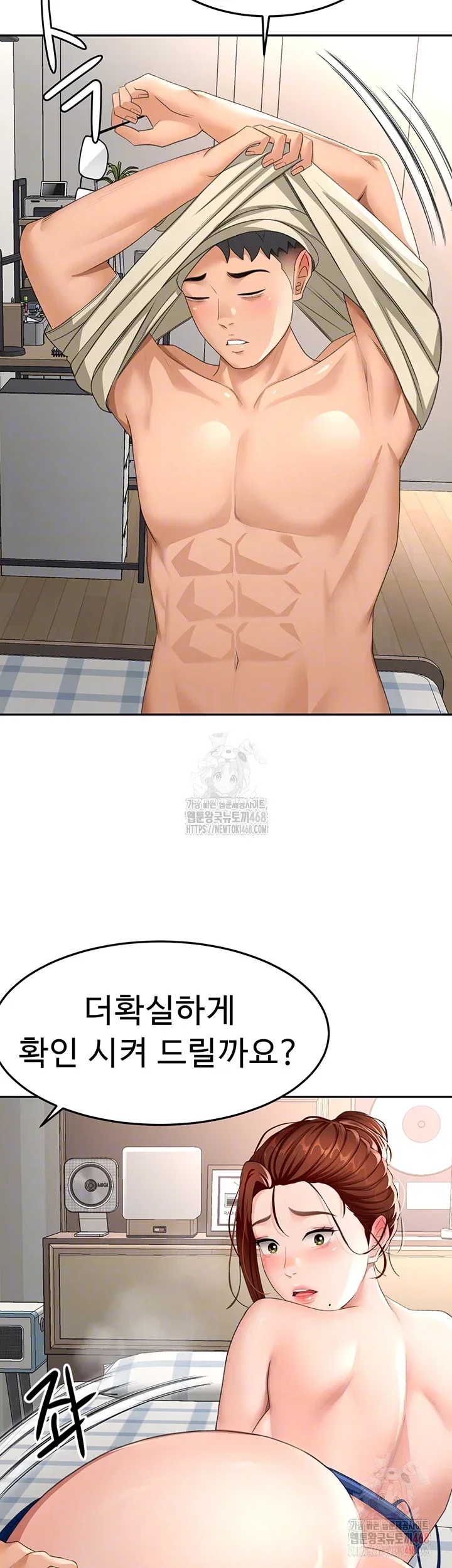 Rooftop Sex King Chapter 22 Page 11