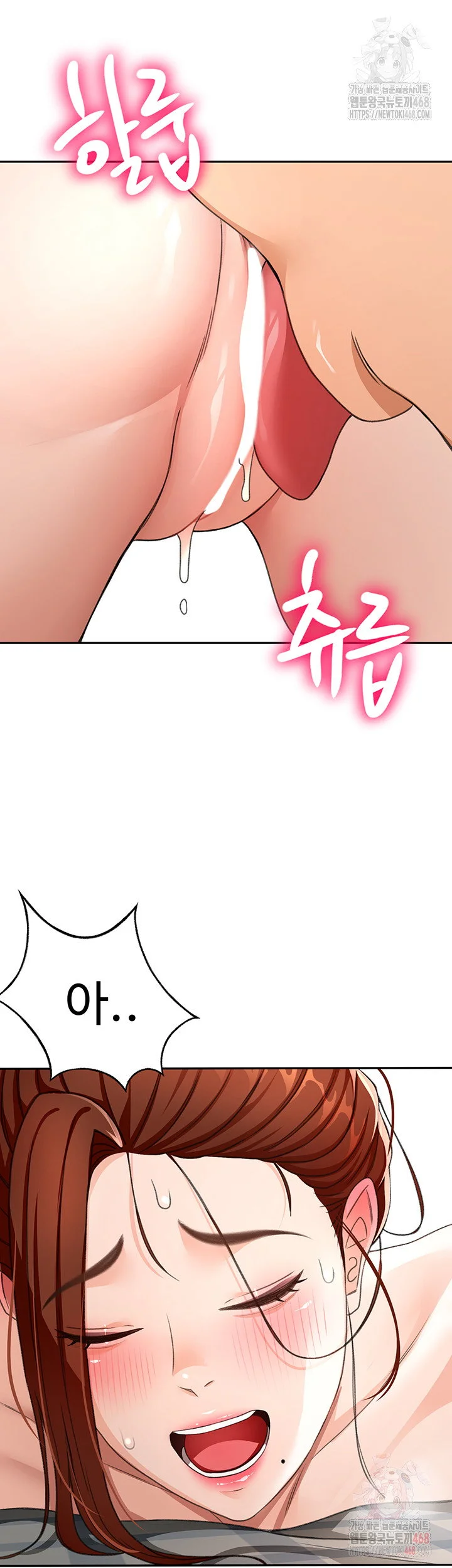 Rooftop Sex King Chapter 22 Page 15