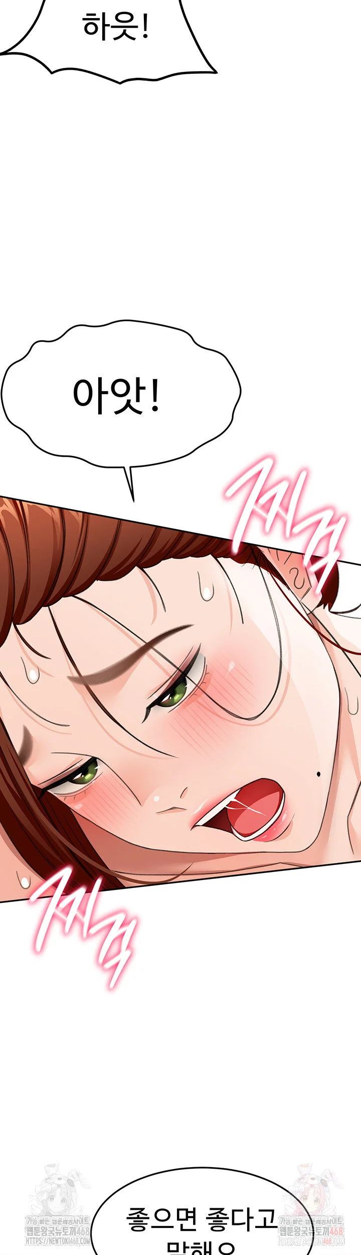 Rooftop Sex King Chapter 22 Page 19