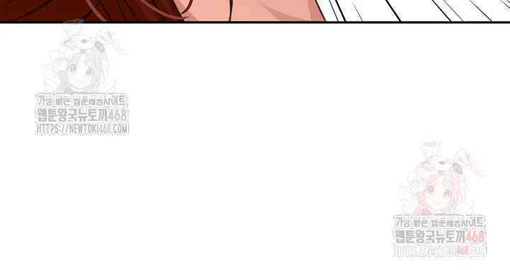 Rooftop Sex King Chapter 22 Page 27