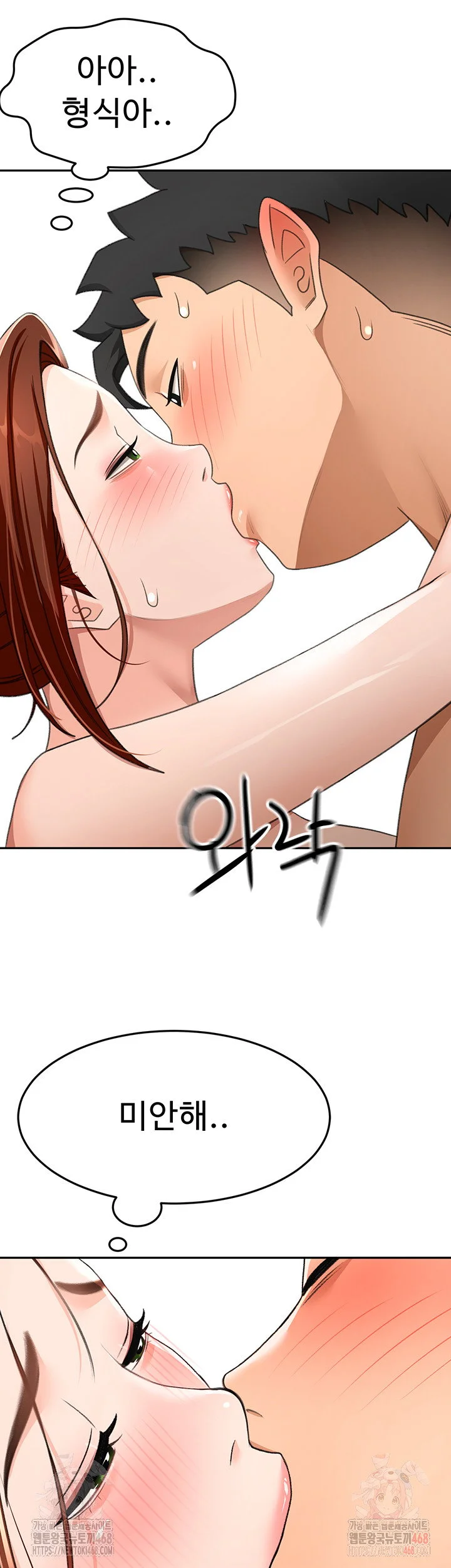 Rooftop Sex King Chapter 22 Page 28