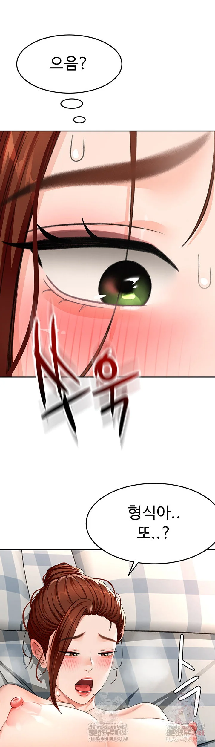 Rooftop Sex King Chapter 22 Page 30