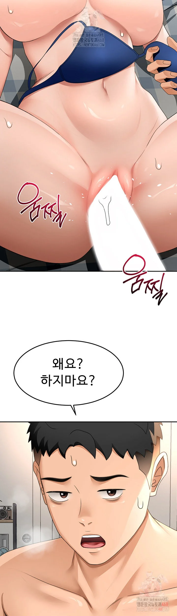 Rooftop Sex King Chapter 22 Page 31