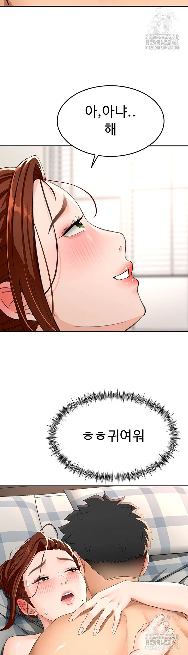 Rooftop Sex King Chapter 22 Page 32