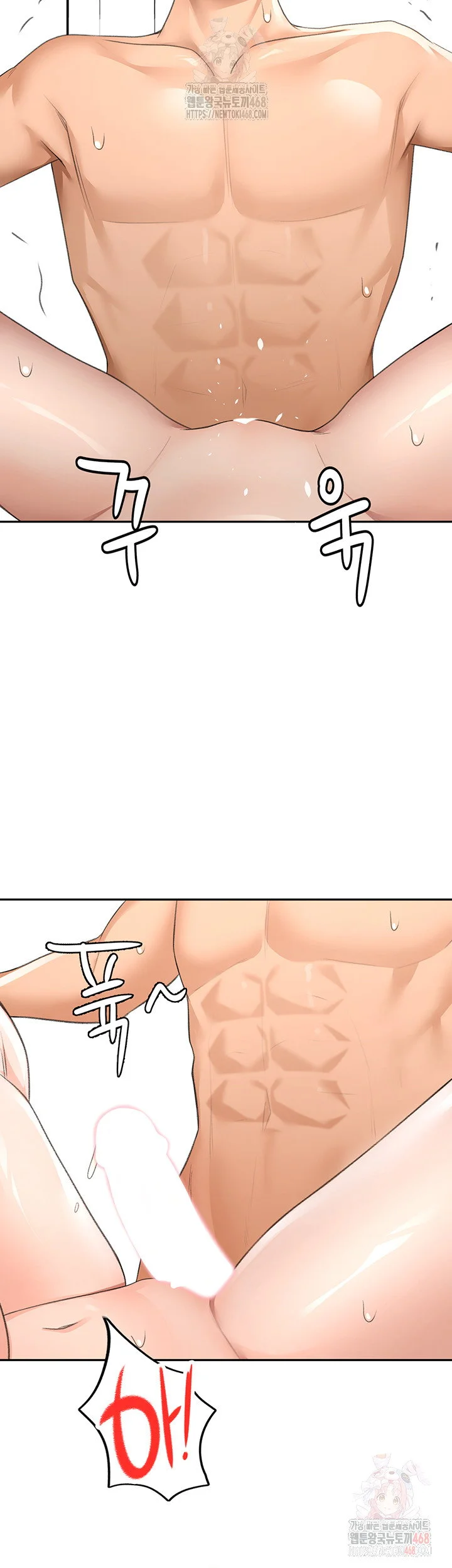 Rooftop Sex King Chapter 22 Page 44