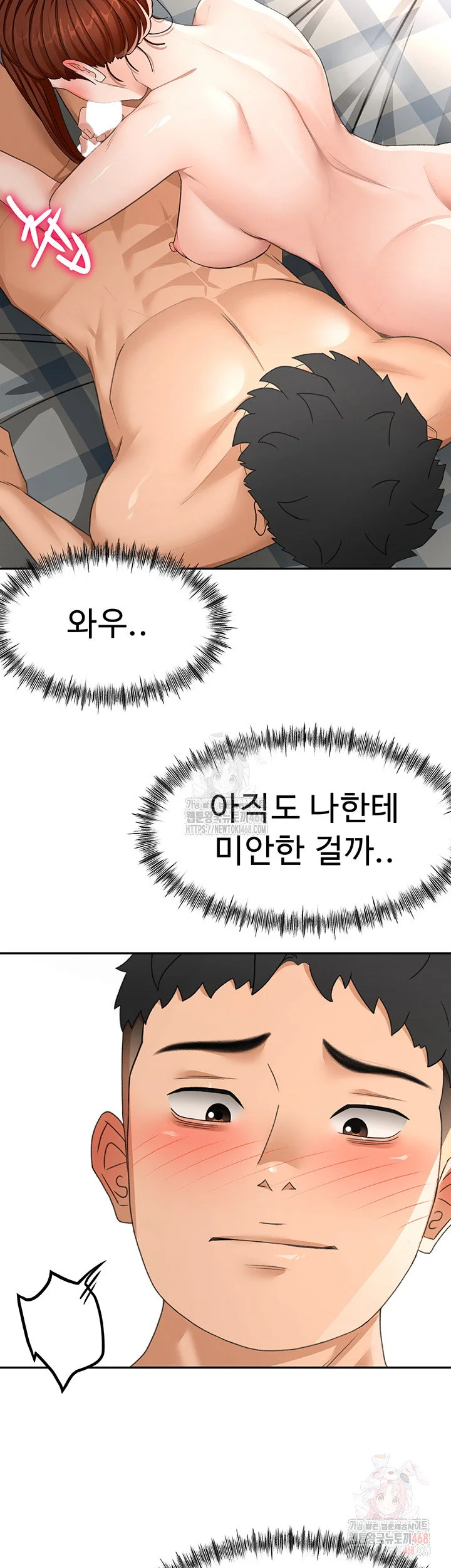 Rooftop Sex King Chapter 22 Page 49
