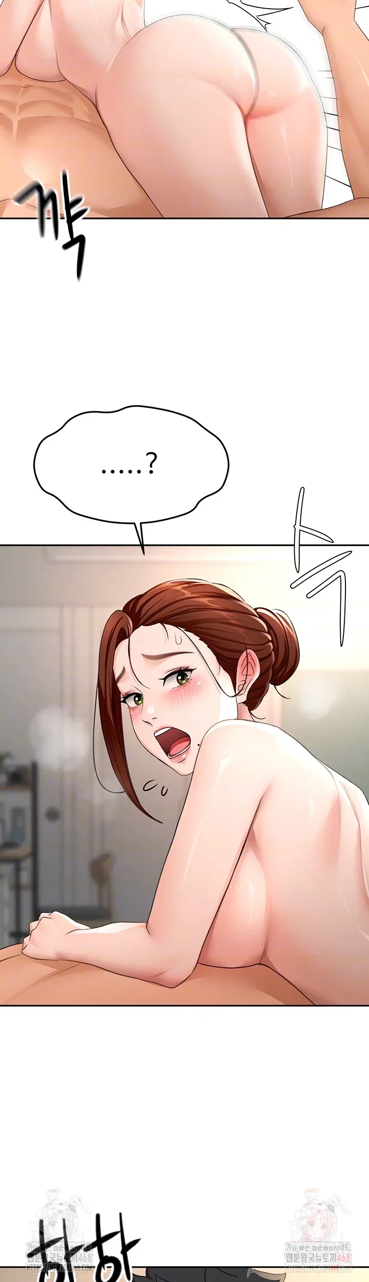 Rooftop Sex King Chapter 23 Page 4