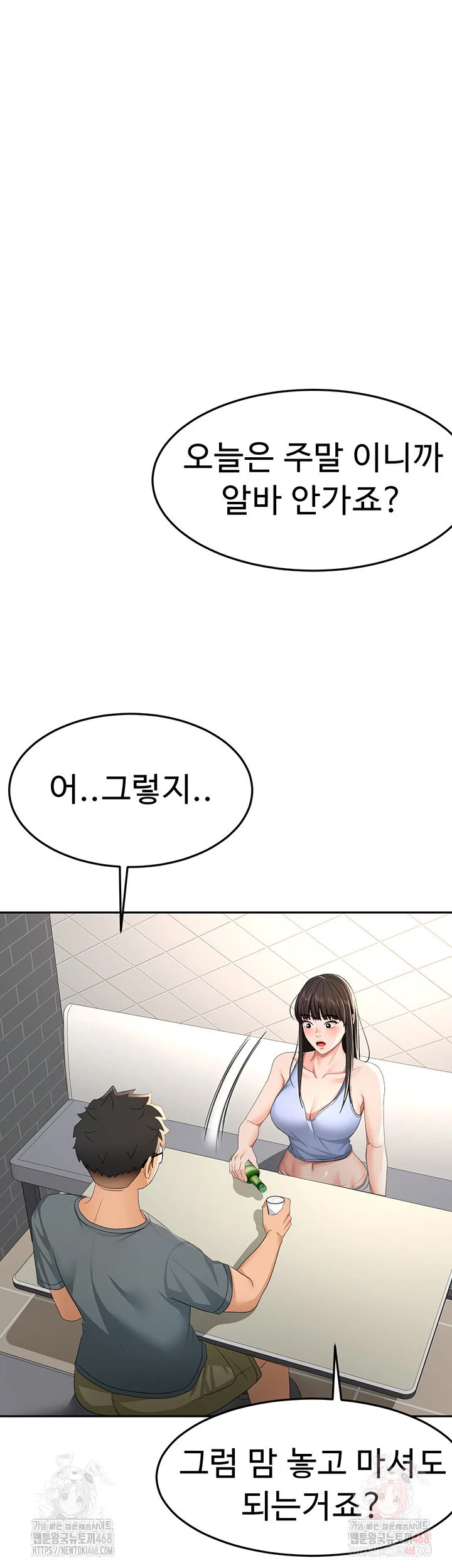 Rooftop Sex King Chapter 23 Page 10
