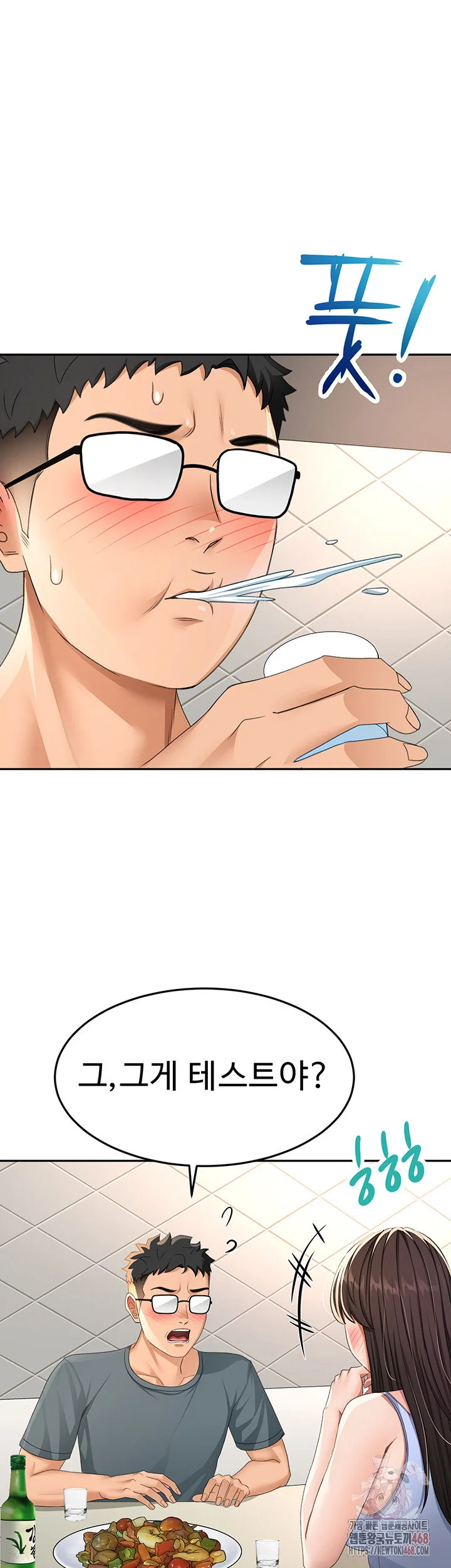 Rooftop Sex King Chapter 23 Page 38
