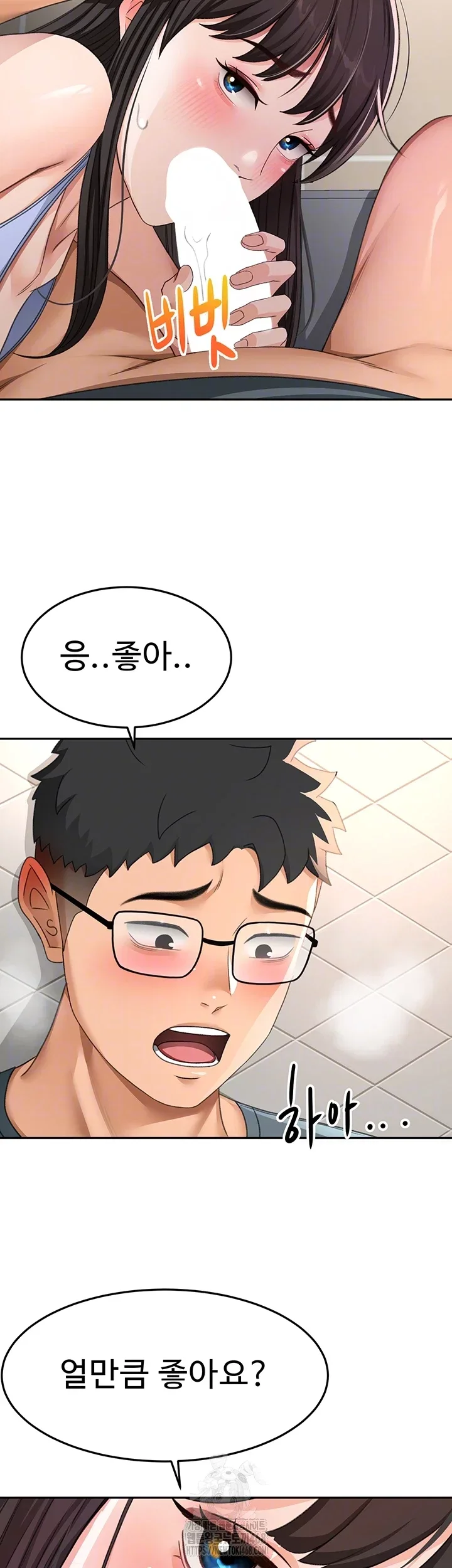 Rooftop Sex King Chapter 24 Page 12