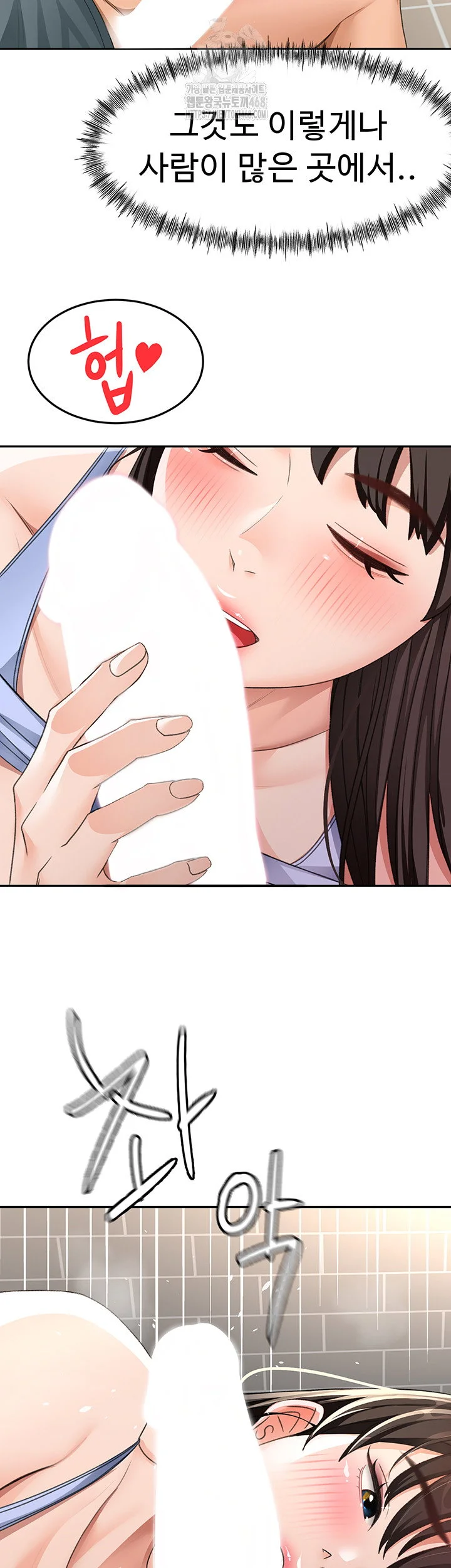 Rooftop Sex King Chapter 24 Page 18