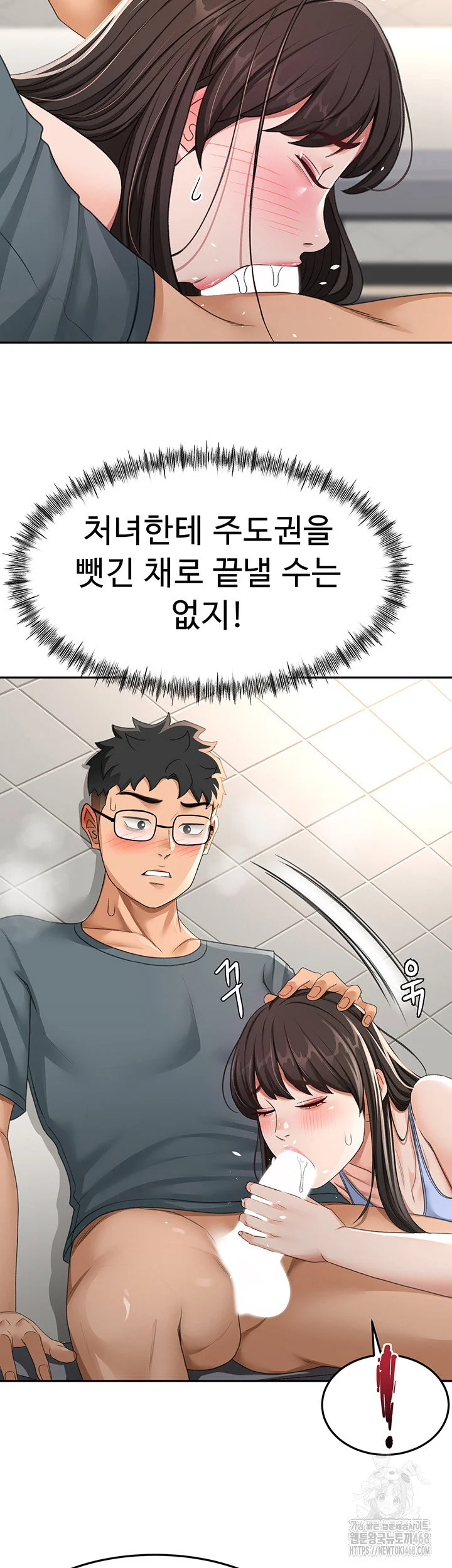Rooftop Sex King Chapter 24 Page 22