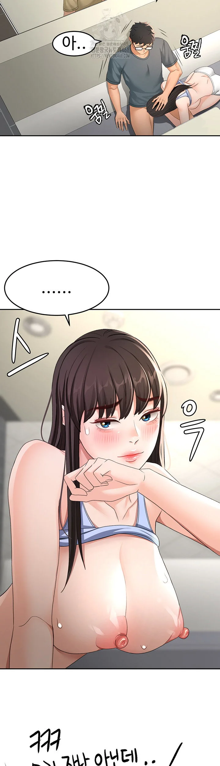 Rooftop Sex King Chapter 24 Page 29