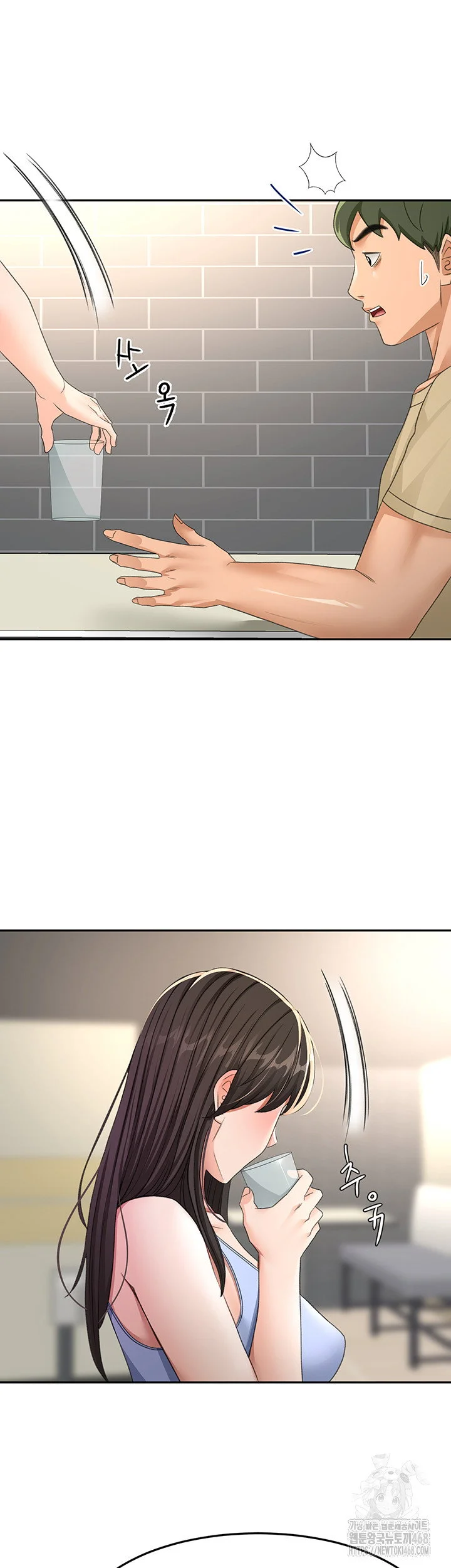 Rooftop Sex King Chapter 24 Page 32