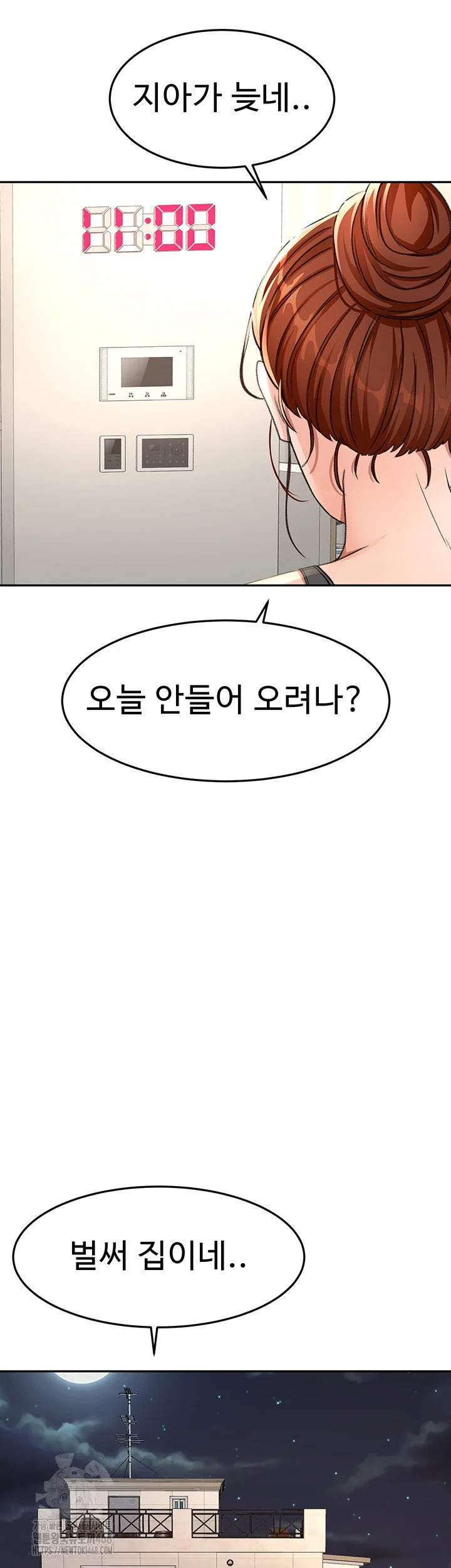 Rooftop Sex King Chapter 24 Page 36