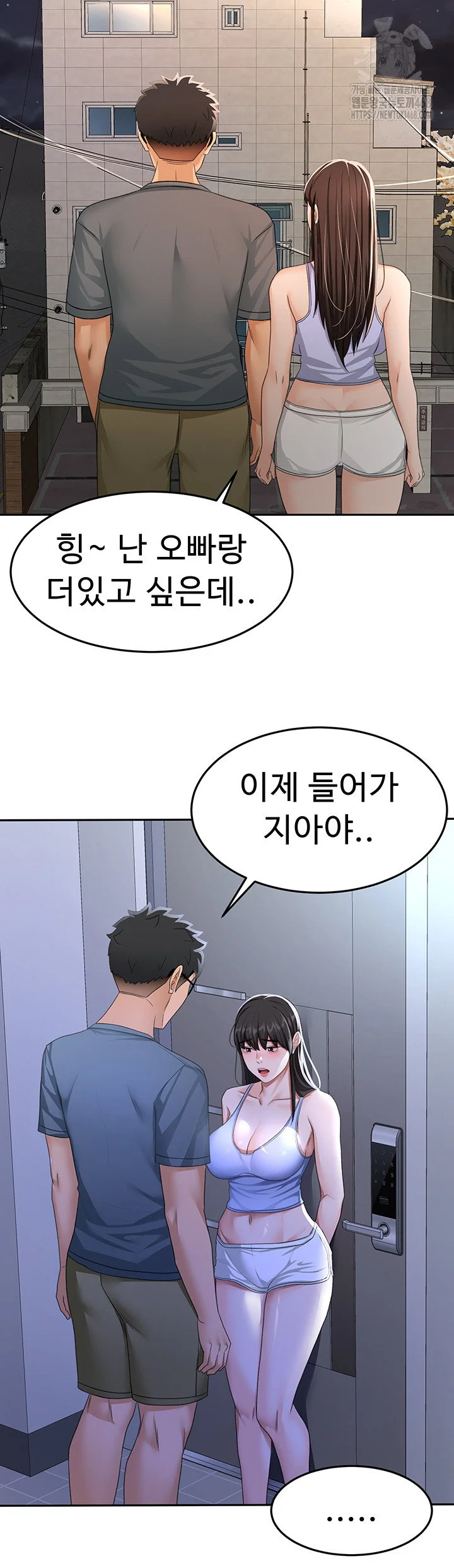 Rooftop Sex King Chapter 24 Page 37