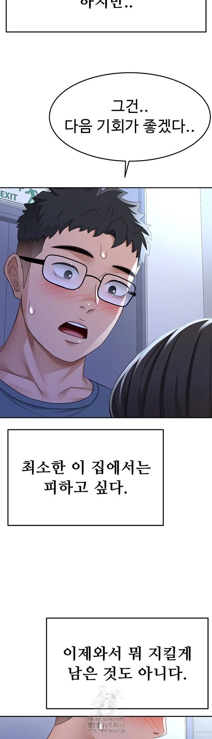 Rooftop Sex King Chapter 24 Page 39