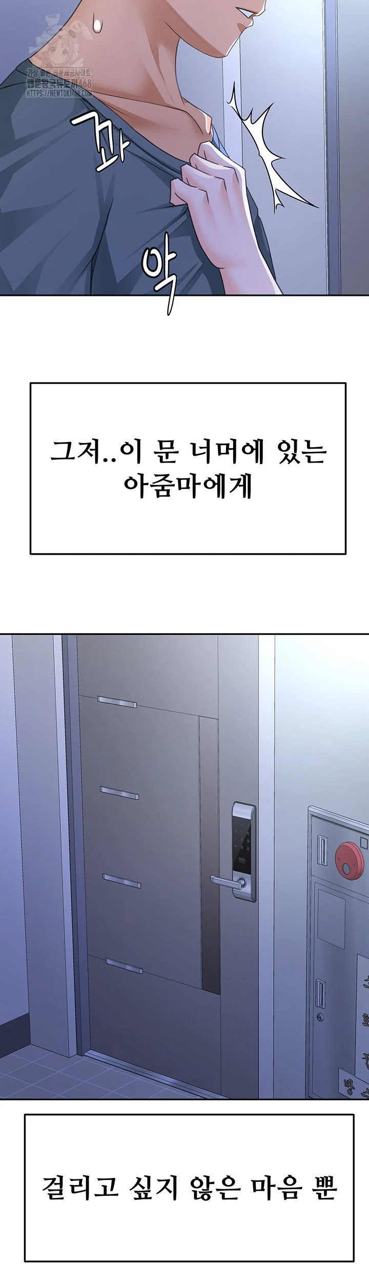 Rooftop Sex King Chapter 24 Page 40