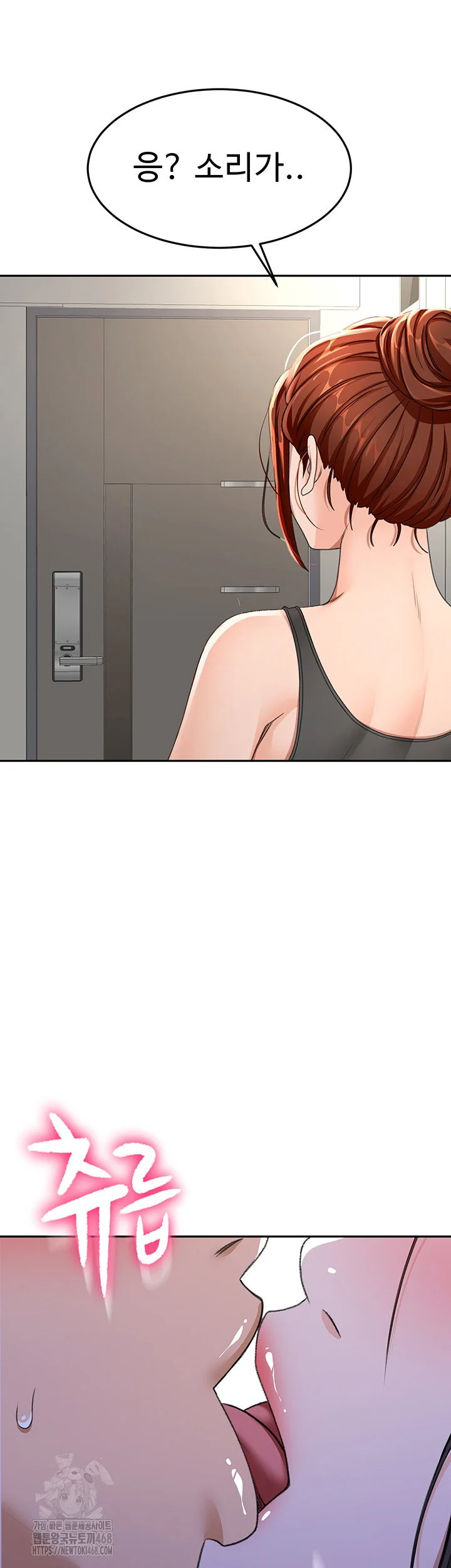 Rooftop Sex King Chapter 24 Page 44