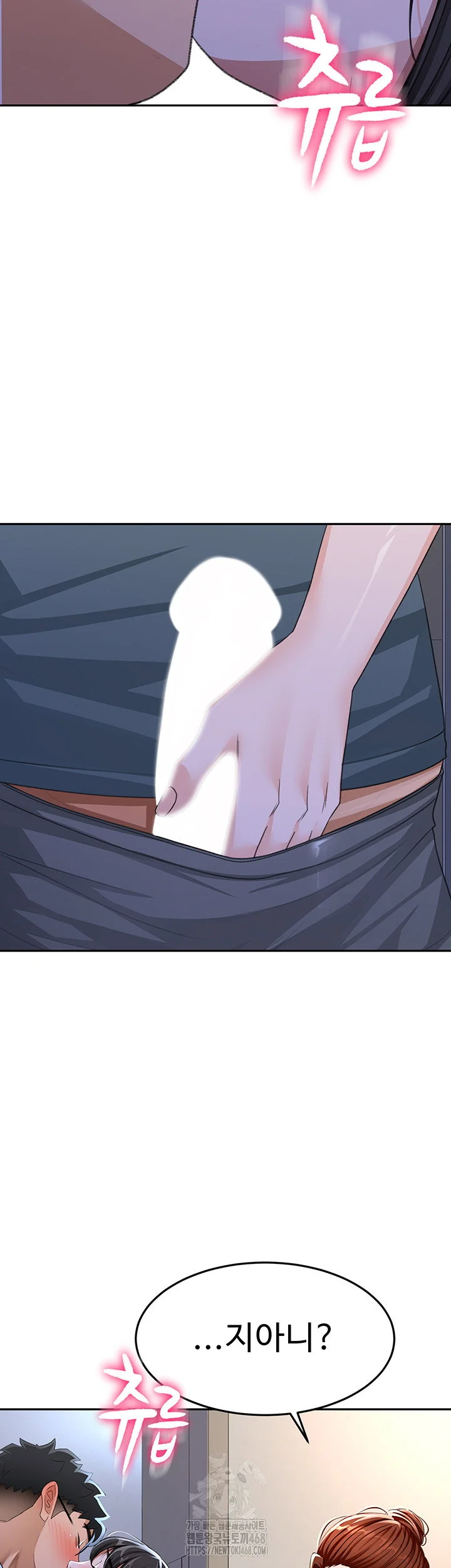 Rooftop Sex King Chapter 24 Page 45