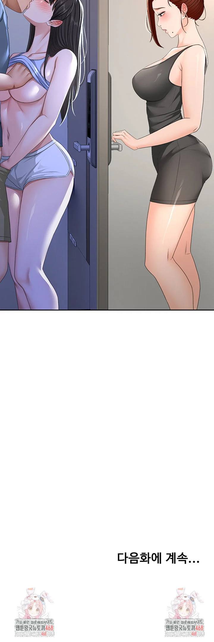 Rooftop Sex King Chapter 24 Page 46