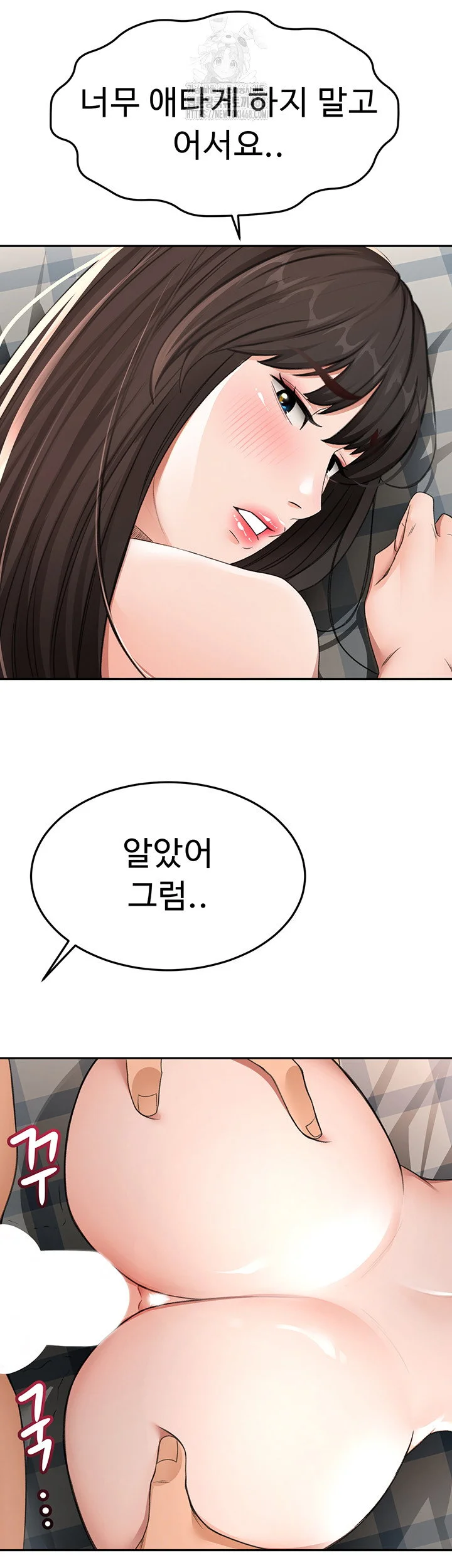 Rooftop Sex King Chapter 25 Page 11