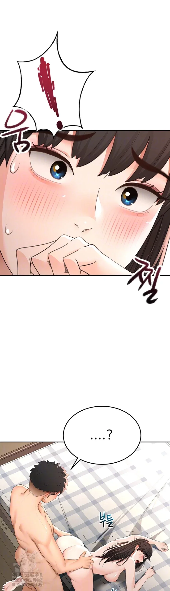 Rooftop Sex King Chapter 25 Page 12