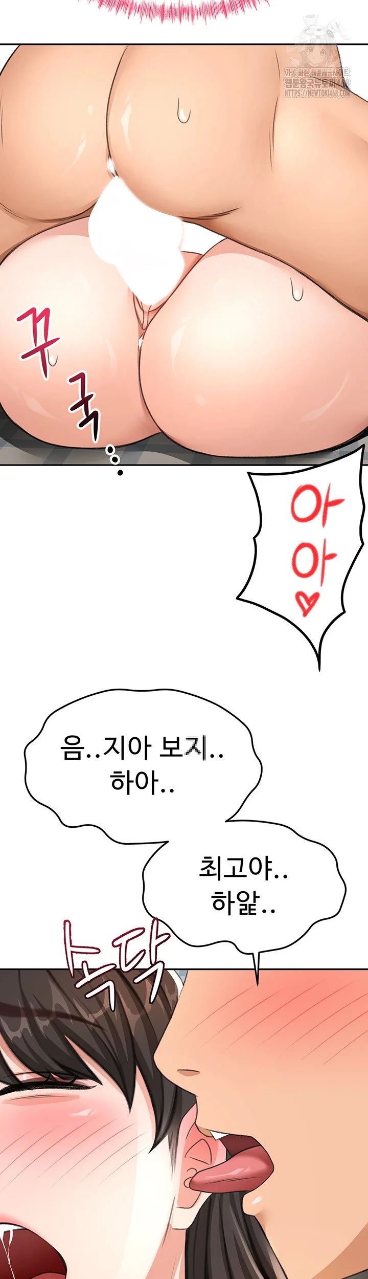 Rooftop Sex King Chapter 25 Page 29