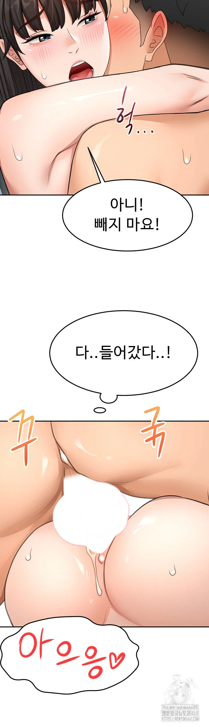 Rooftop Sex King Chapter 25 Page 32
