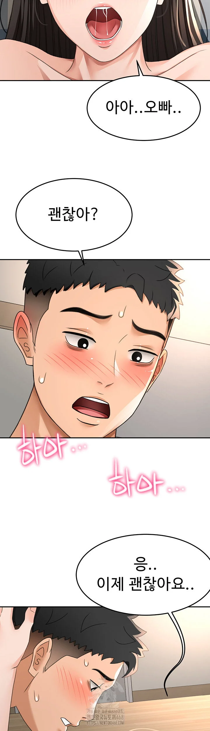 Rooftop Sex King Chapter 25 Page 34