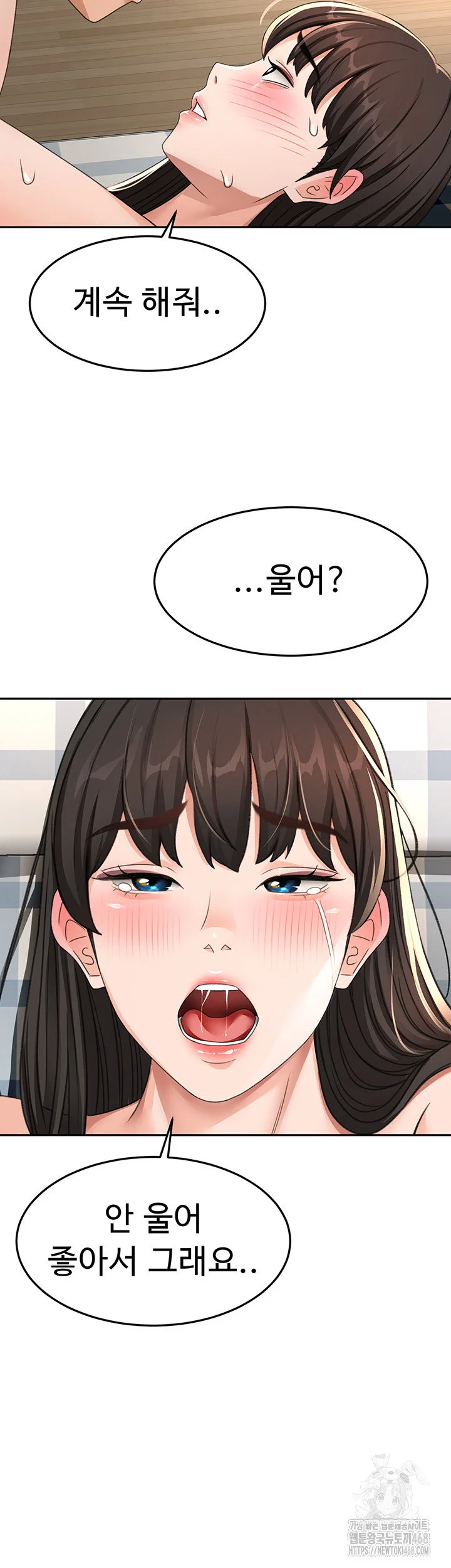 Rooftop Sex King Chapter 25 Page 35