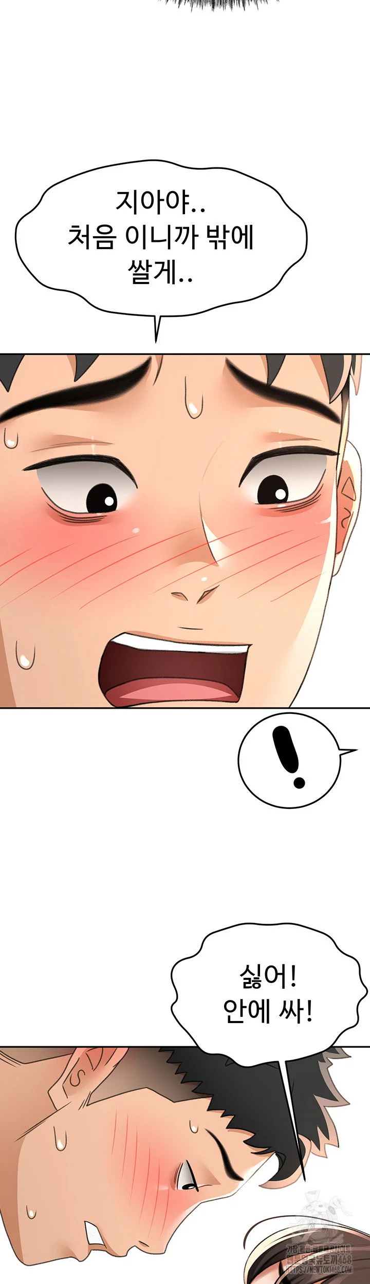 Rooftop Sex King Chapter 25 Page 42