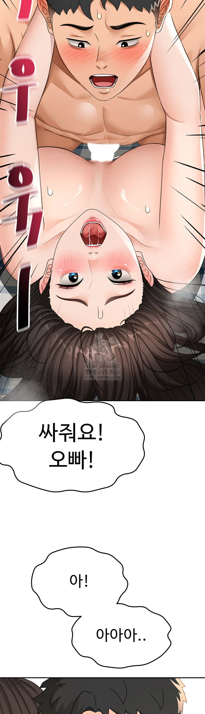 Rooftop Sex King Chapter 25 Page 46