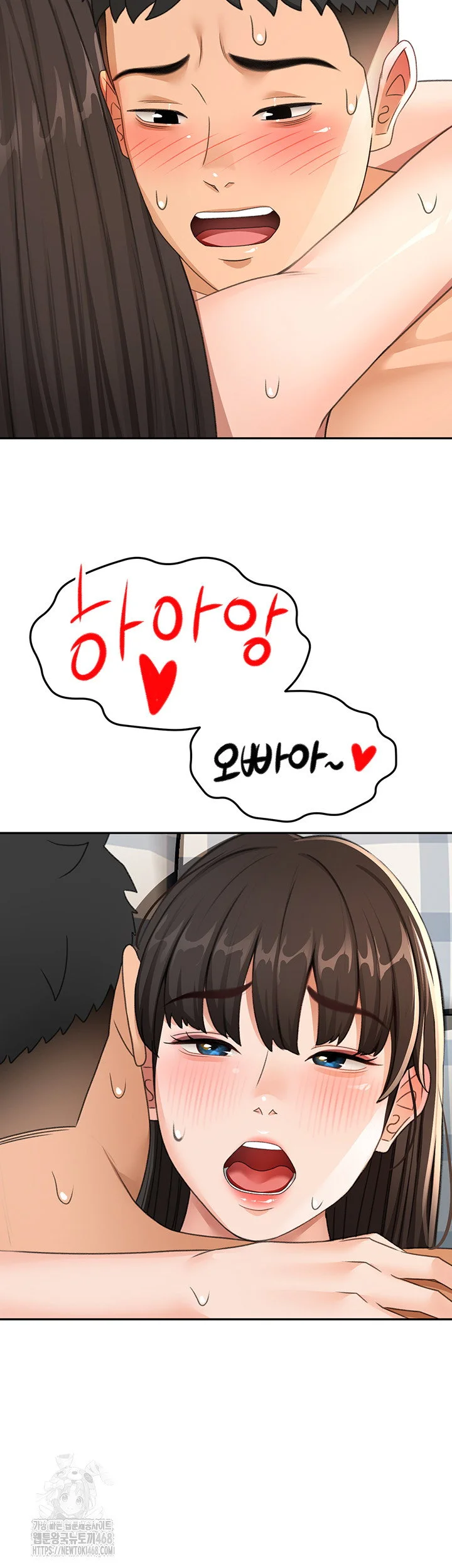 Rooftop Sex King Chapter 25 Page 47