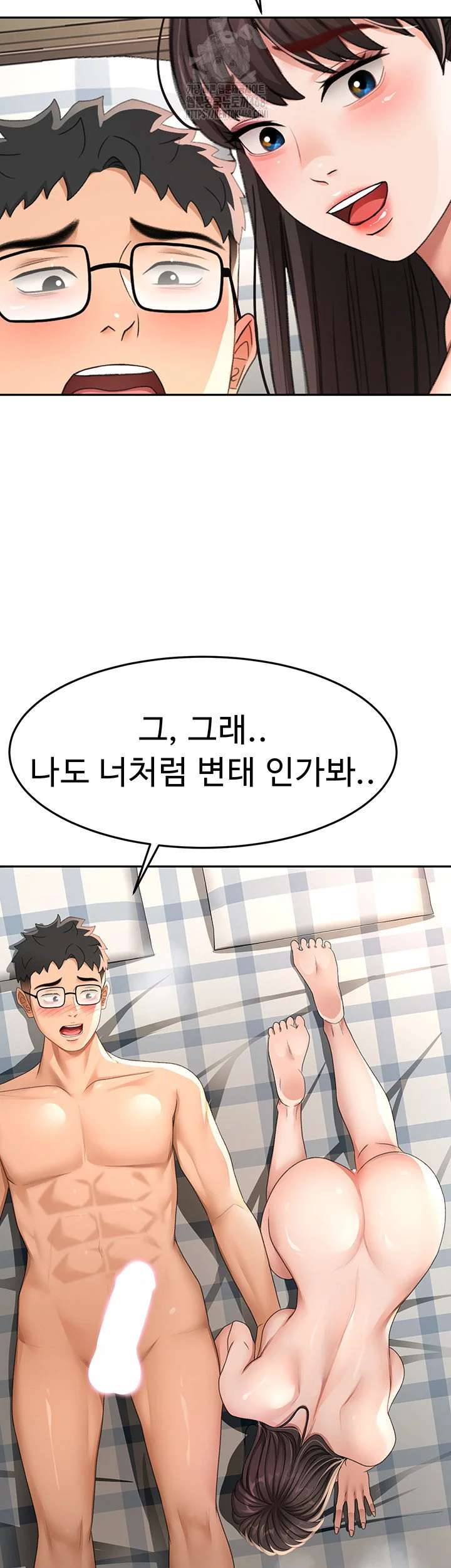 Rooftop Sex King Chapter 26 Page 18
