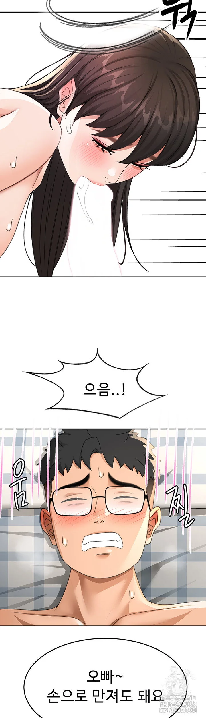 Rooftop Sex King Chapter 26 Page 22