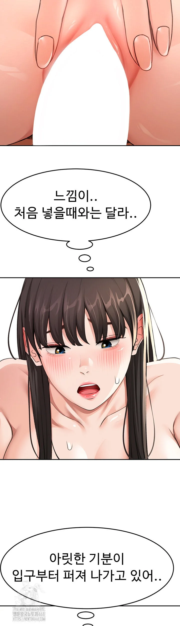 Rooftop Sex King Chapter 26 Page 34