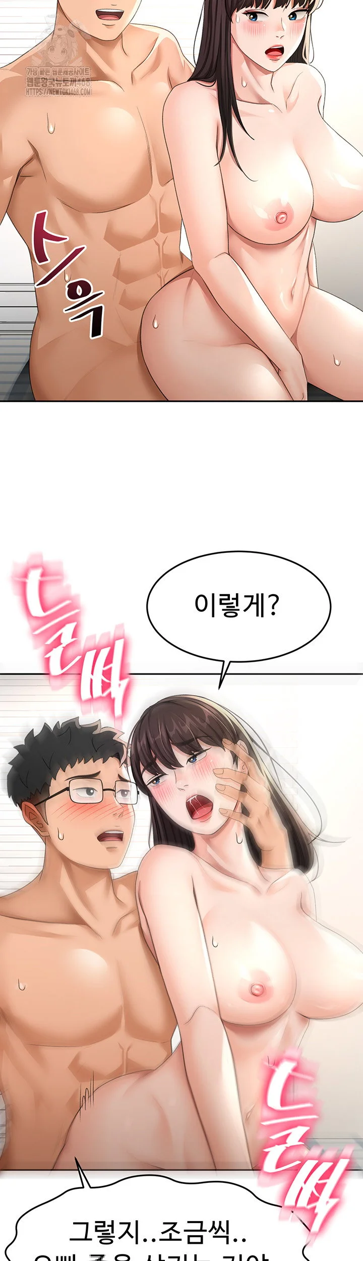 Rooftop Sex King Chapter 26 Page 36