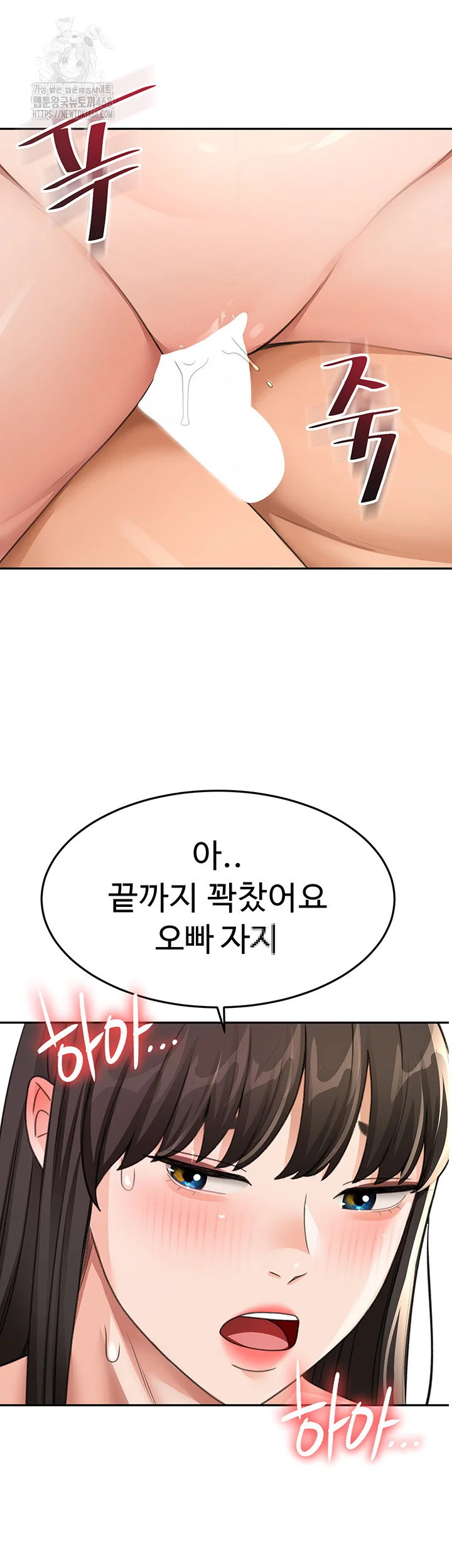 Rooftop Sex King Chapter 26 Page 38