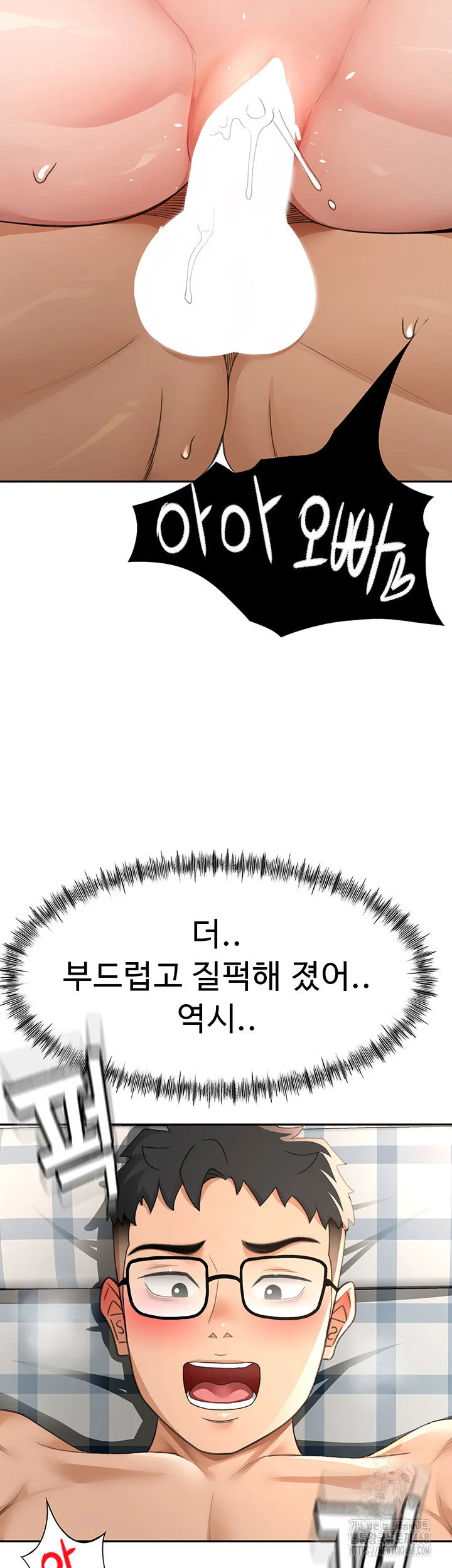 Rooftop Sex King Chapter 26 Page 44