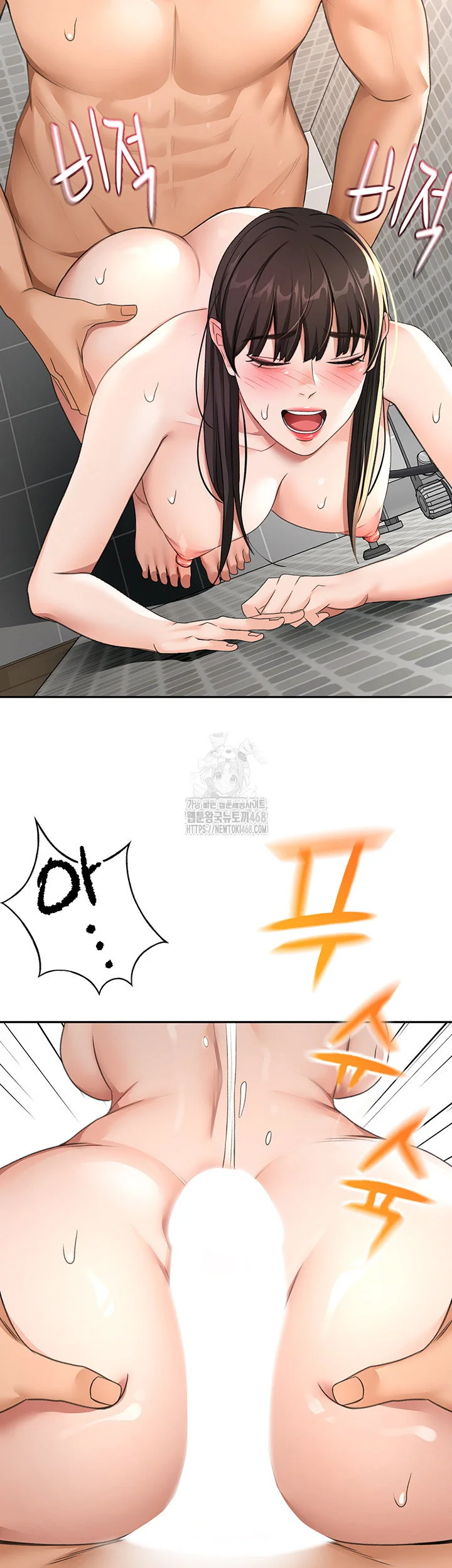 Rooftop Sex King Chapter 28 Page 19