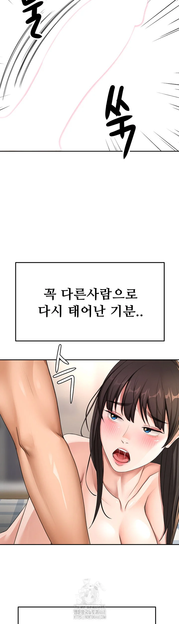 Rooftop Sex King Chapter 28 Page 31