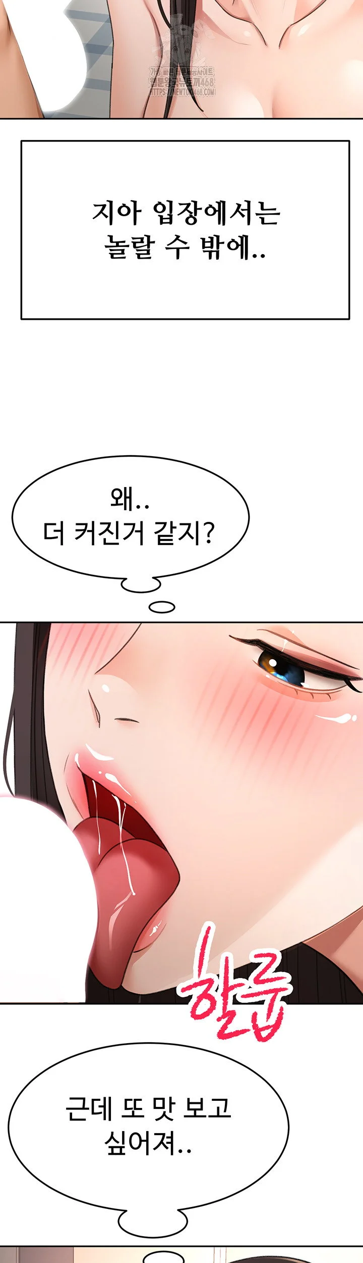 Rooftop Sex King Chapter 28 Page 34